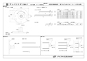 GS アシバツナギ 3WAY ナット固定式