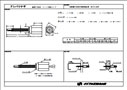 アシバツナギ NEW AWS-51