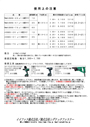 アシバツナギ