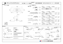 GS アシバツナギ ツイン