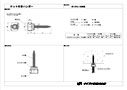 吊りボルト支持具 ＡＬＣハンガー