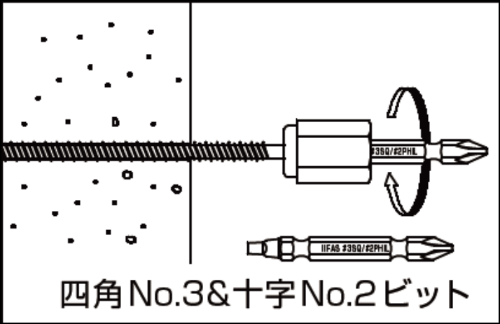 アシバツナギ プレコンタイプ ABCタイプ 施工方法