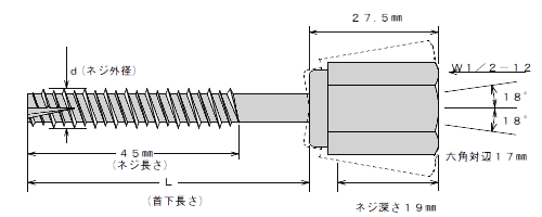 アシバツナギ ABC 8.5×100 寸法図