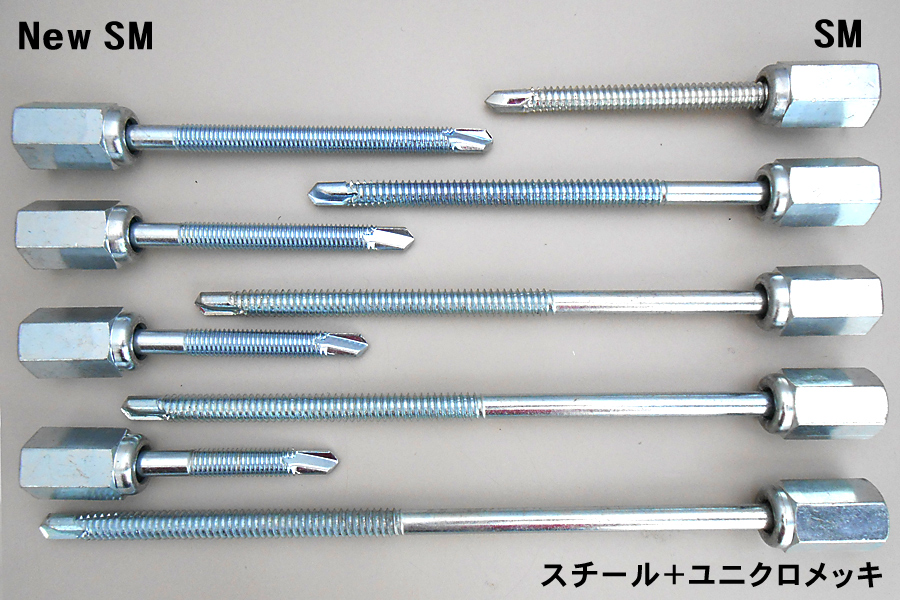 新アシバツナギS