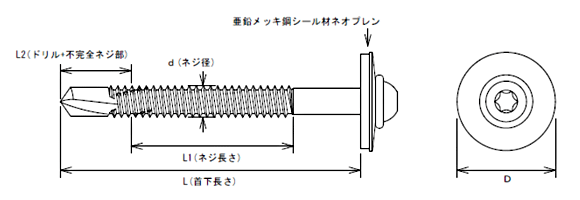 GS 新アシバツナギＳ用 下穴処理ビス 寸法図