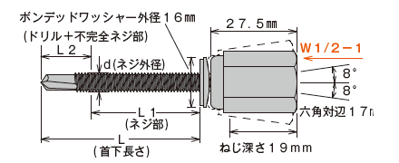 アシバツナギ New AWS-51 細目ネジ 寸法図