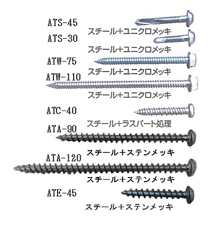 アシバツナギ ツインタイプ