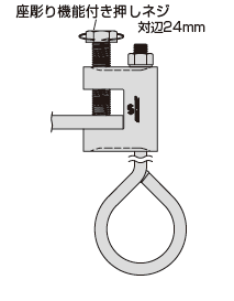 チェーン吊り用クランプ 施工方法