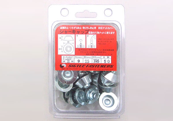 シャーキャップ 製品パッケージ