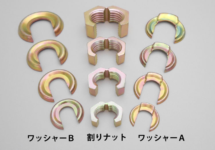 スナップナット ワッシャー組込み式 鉄製/クロメートめっき