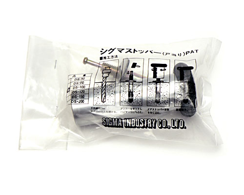 ドアストッパー 製品パッケージ