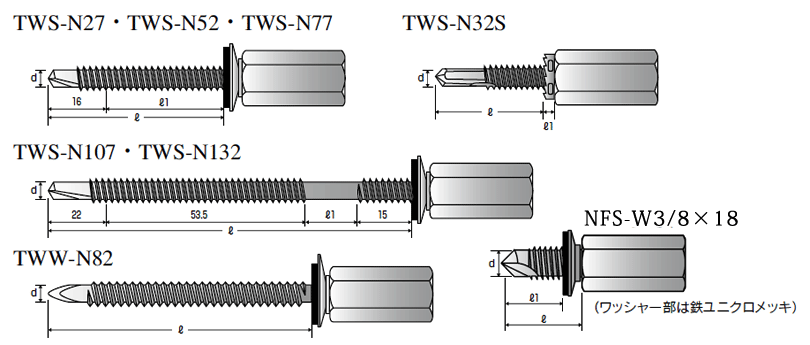 ドリルハンガー　W3/8-16ナット固定タイプ 寸法図